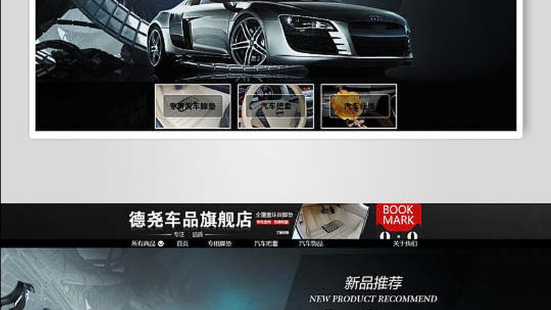 汽车大灯亮度色温多少合适