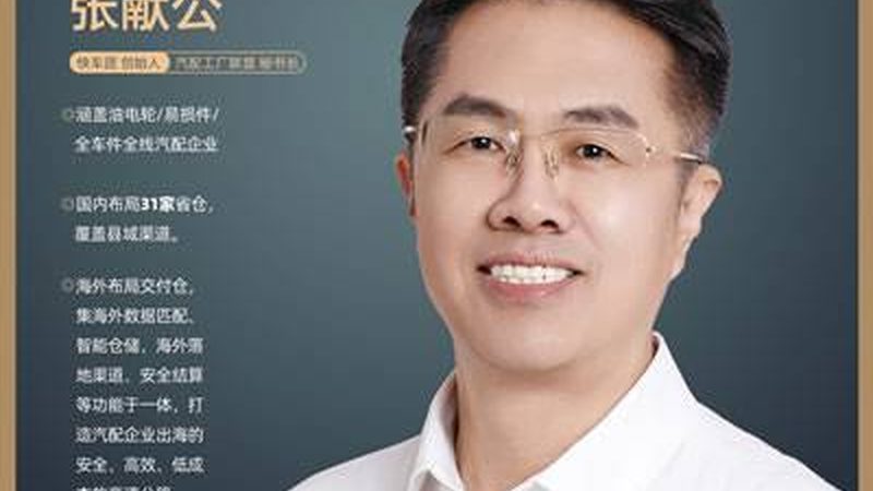 玻璃钢宽体包围尺寸选择：关键因素与误区解析