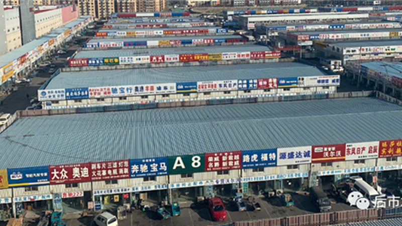 2025年汽车用品品牌格局正在被谁改写